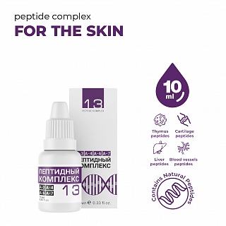 Peptide complex №13 for skin