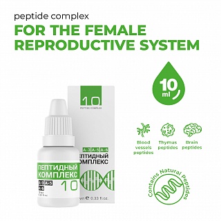 Peptide complex №10 female reproductive system