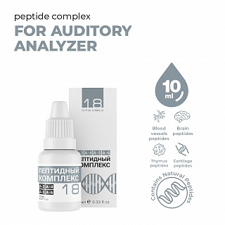 Peptide complex №18 for acoustic analyzer