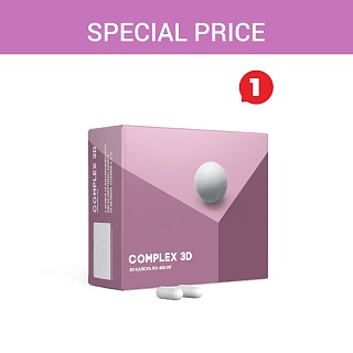 Special price «Complex 3D»