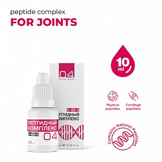 Peptide complex №4 for joints