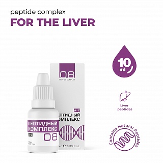 Peptide complex №8 for liver