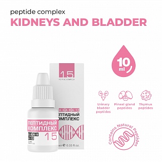Peptide complex №15 for kidneys and urinary bladder