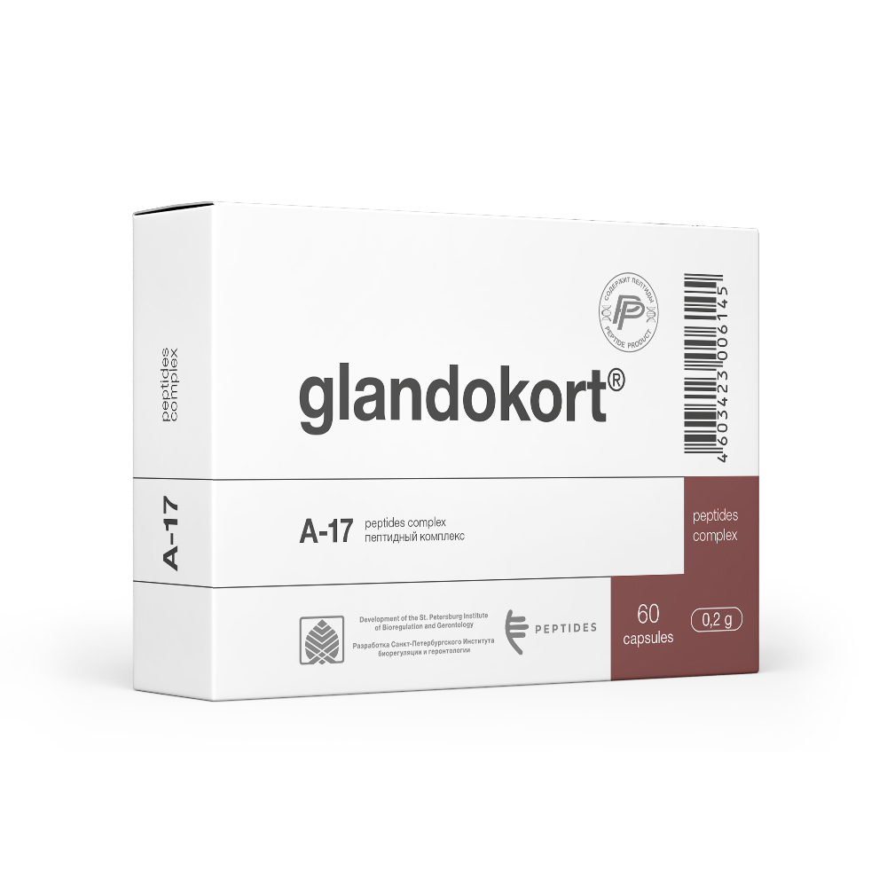 Glandokort