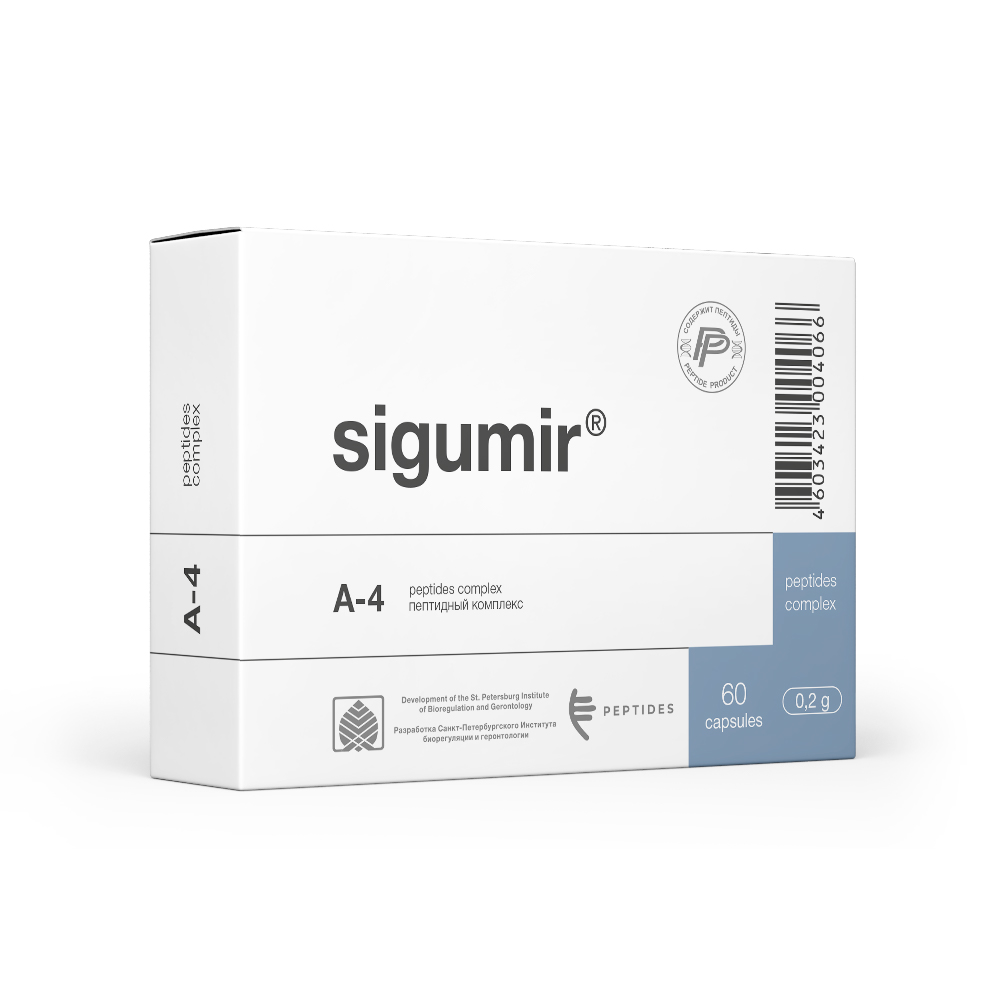 Sigumir