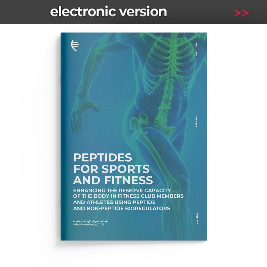 Electronic
         version