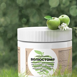 New «Volustom» already on sale
