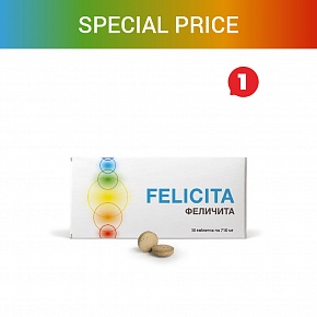 Special price «Felicita»