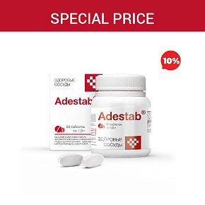 Special price «Adestab»