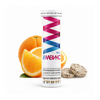 Amvix