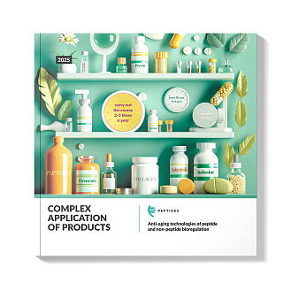 Complex application