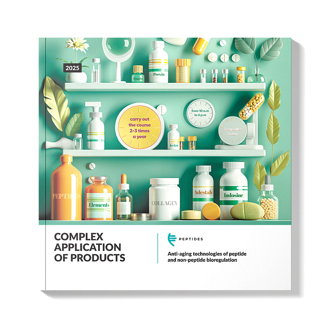 Complex application