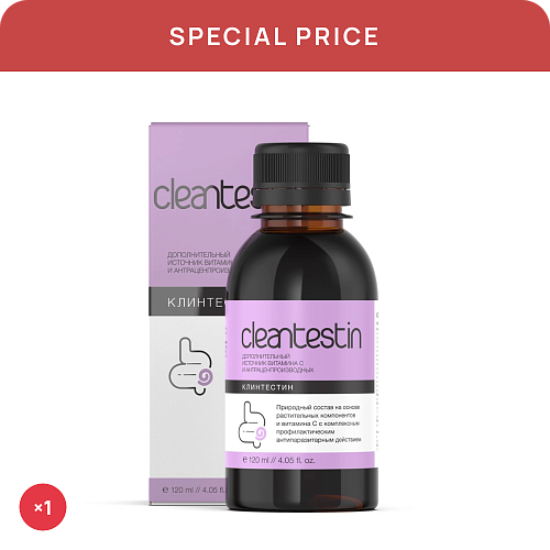 Special price «Cleantestin» Special price «Cleantestin»