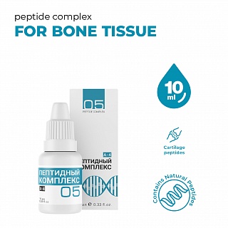 Peptide complex №5 for bone tissue