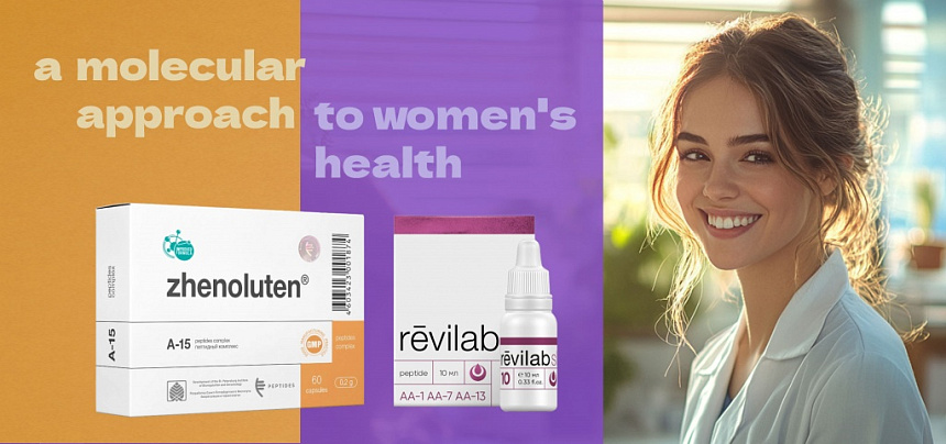 Zhenoluten and Revilab SL 10 – The Key to Women’s Health