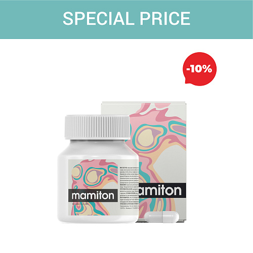 Special price «Mamiton» Special price «Mamiton»