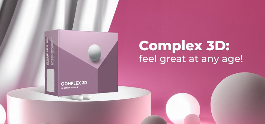 «Complex 3D»: feel great at any age!