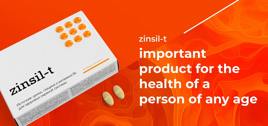 “Zinsil-T” — Important product for the health of a person of any age