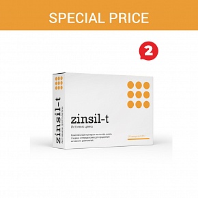 Special price «Zinsil-T»