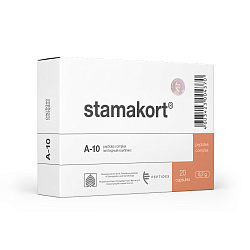Stamakort N20