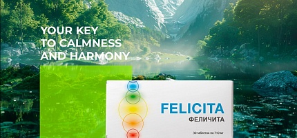 «Felicita» – the power of emotional balance and inner peace of mind