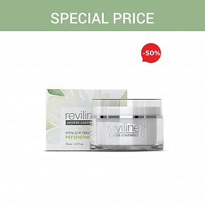 Special price «Reviline Pro regenerating»