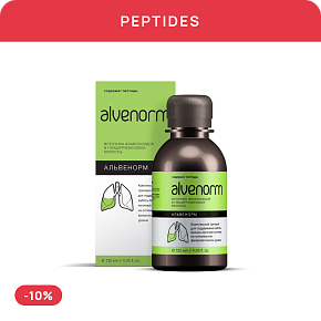 Special Price Alvenorm Forte 