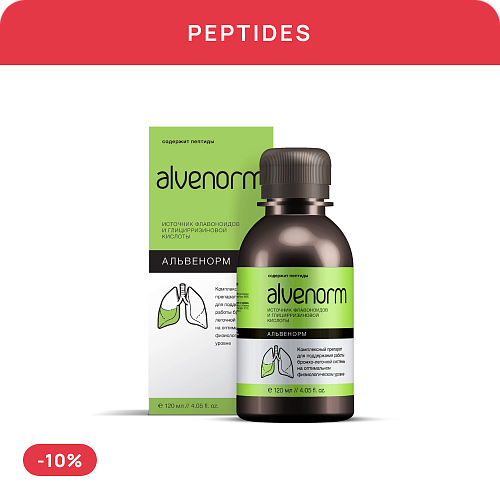 Special Price Alvenorm Forte 