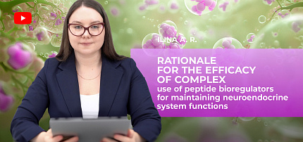 Rationale for peptide bioregulators in maintaining neuroendocrine functions
