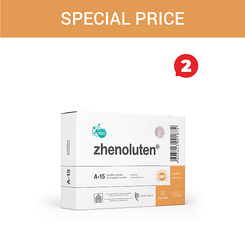 Special price «Zhenoluten N20»