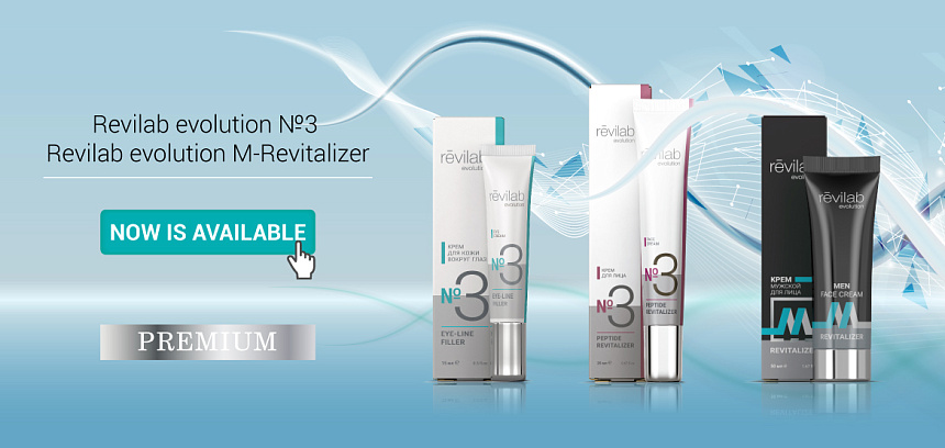 The new line — premium class active revitalizers for face and skin around eyes