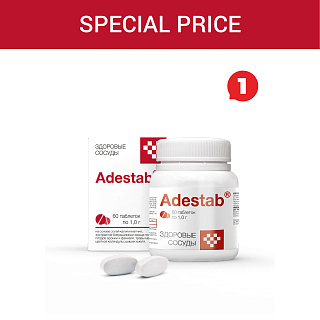 Special price «Adestab»