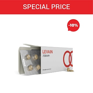 Special price «Levain»