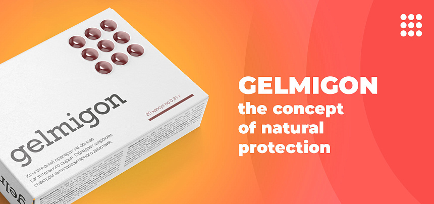“Gelmigon”. The concept of natural protection
