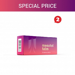 Special price «Mesotel Tabs»