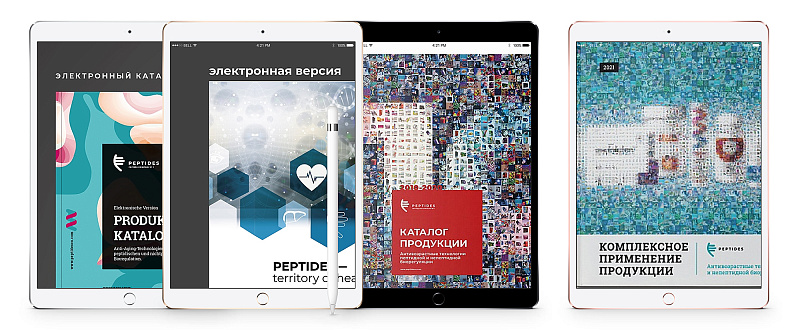 E-books. Free for download