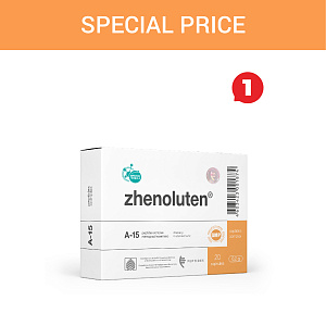 Special price «Zhenoluten N20»