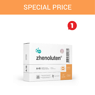 Special price «Zhenoluten N20»