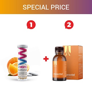 Special price «Amvix (1pc) + Mesotel (2pc)»