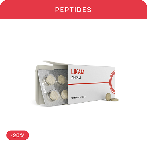 Special Price «Likam»