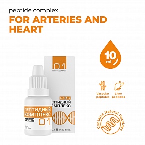 Peptide complex №1 for arteries and heart
