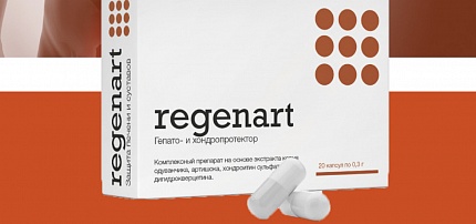 Regenart. Joint Recovery and Liver Support