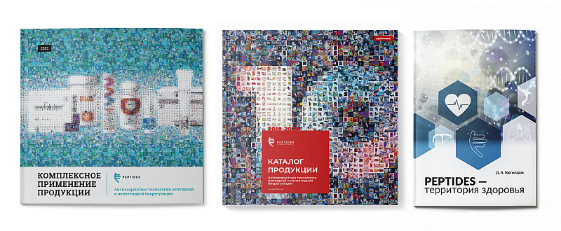 Printed editions
