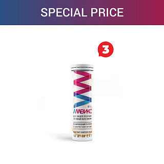 Special price «Amvix (3 pc)»