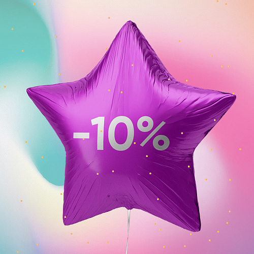 SALE 10% off on all Items In Honor of the First Corporate 10th Anniversary