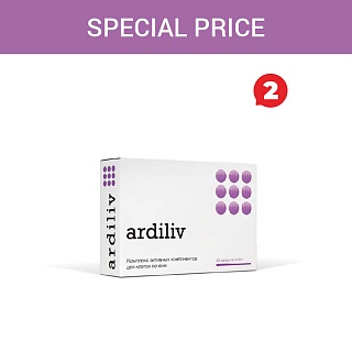 Special price «Ardiliv»