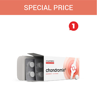 Special price «Chondromix»