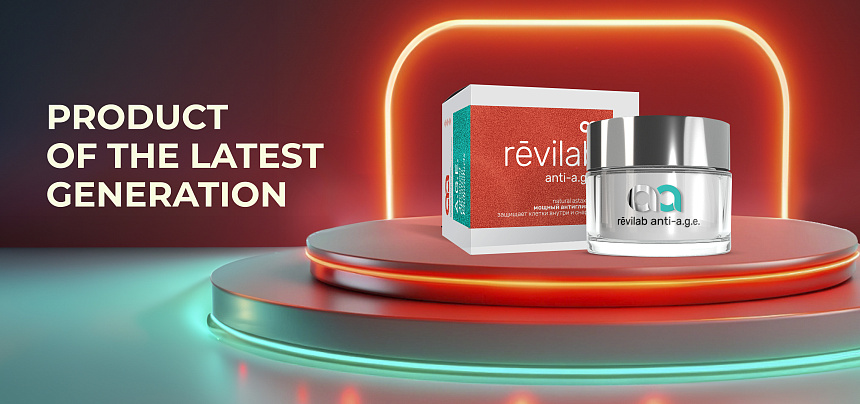 Revilab Anti-A.G.E. – product of the latest generation