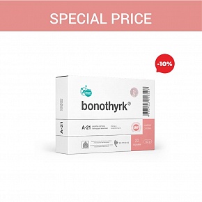 Special price «Bonothyrk N20»