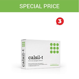 Special price «Calsil-T»